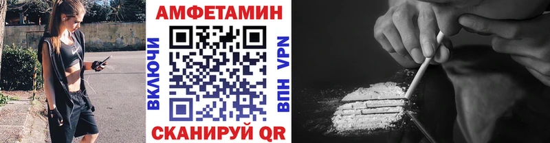 Первитин витя  Новозыбков 