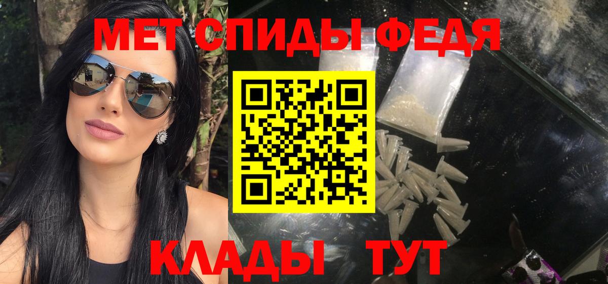 Codein Новозыбков