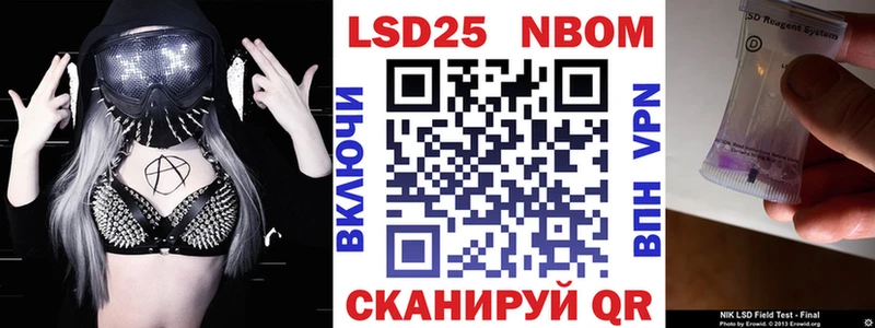 сколько стоит  Новозыбков  Наркотические марки 1,8мг 