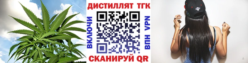 даркнет сайт Новозыбков omg маркетплейс сайты даркнета формула ТГК THC oil