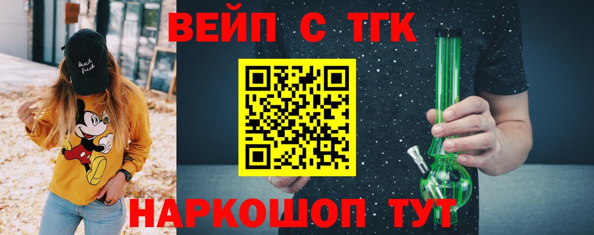 Дистиллят ТГК гашишное масло Новозыбков