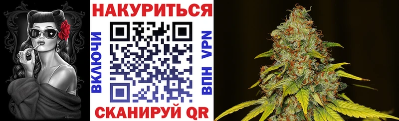 Каннабис планчик  Новозыбков 